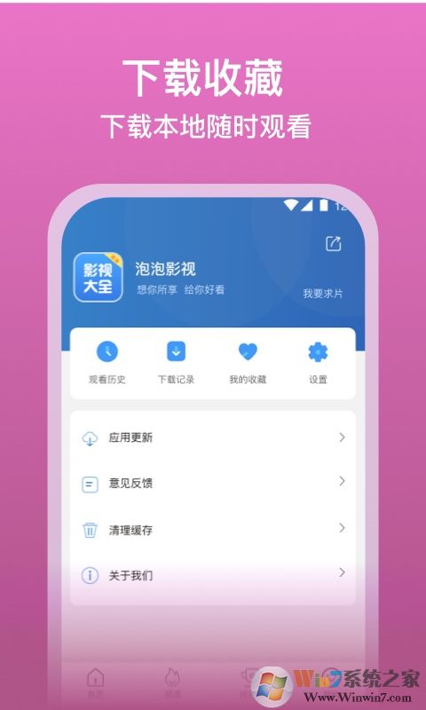 泡泡影视大全2024