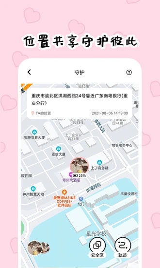 倒数321倒计时软件