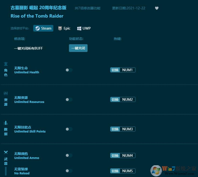 ��Ĺ��Ӱ���������޸��� v2022.3