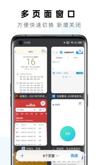 Safa�ֻ������APP