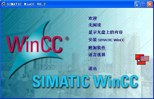 Siemens Simatic WinCC(���ӻ���̬����) V7.5��Ȩ�ƽ��