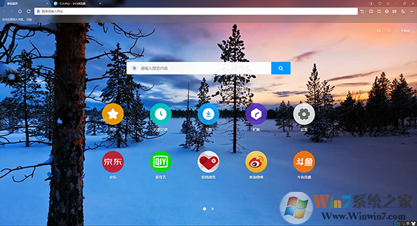 小白安全智能浏览器