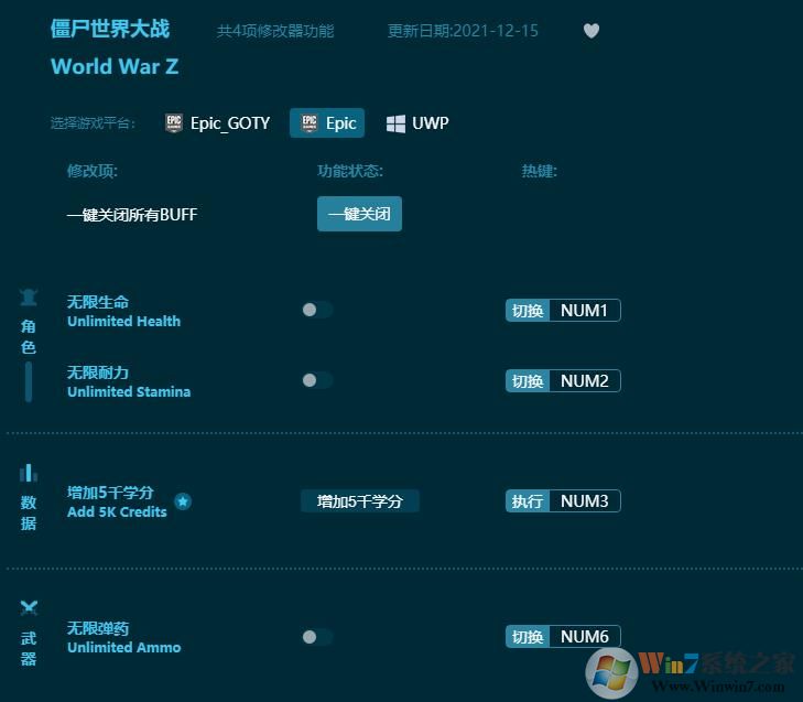 ��ʬ�����ս�����޸���