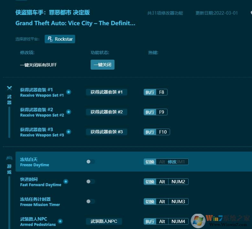 �����Գ����������ʮһ���޸���