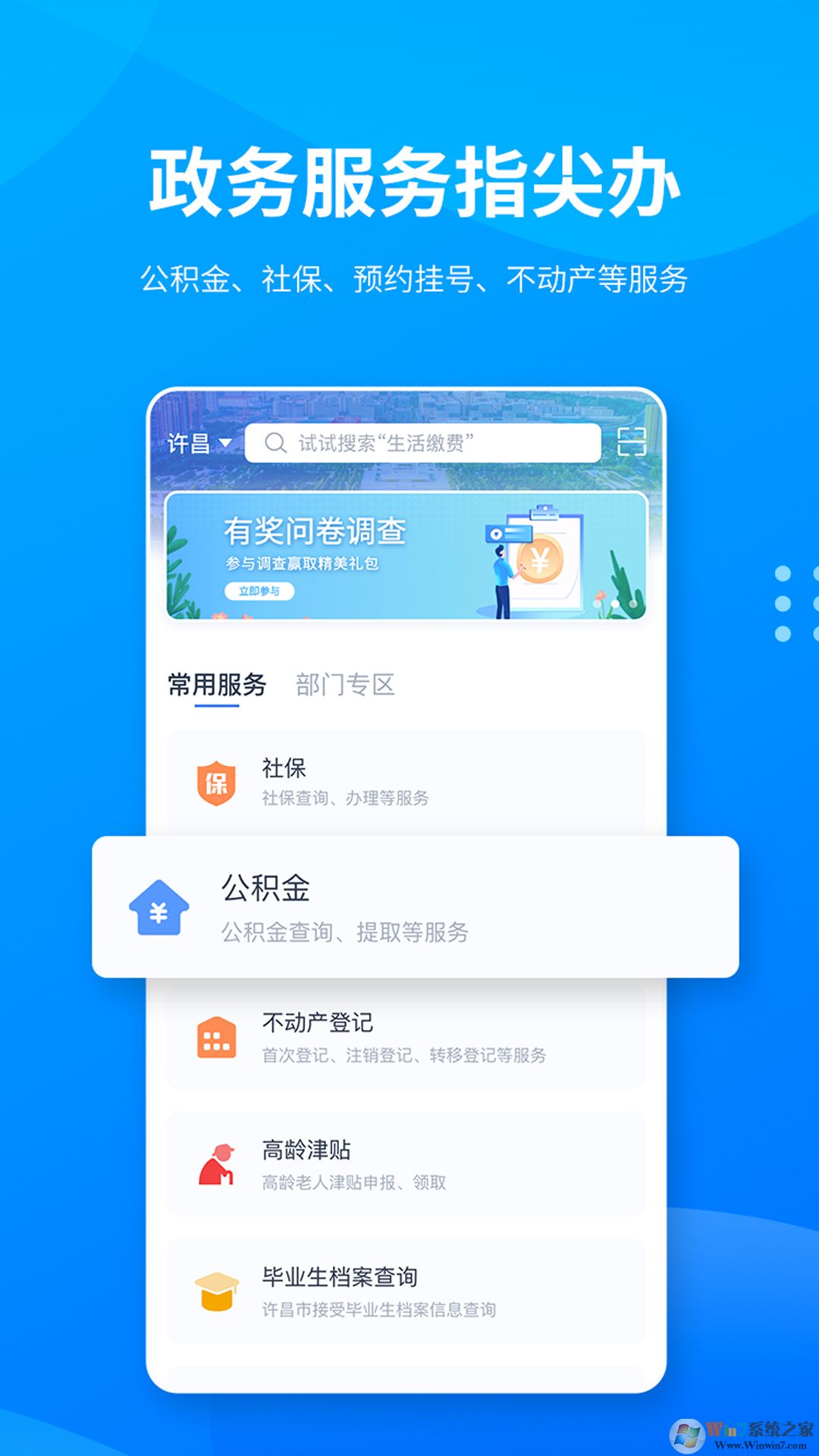 i�����������ƽ̨