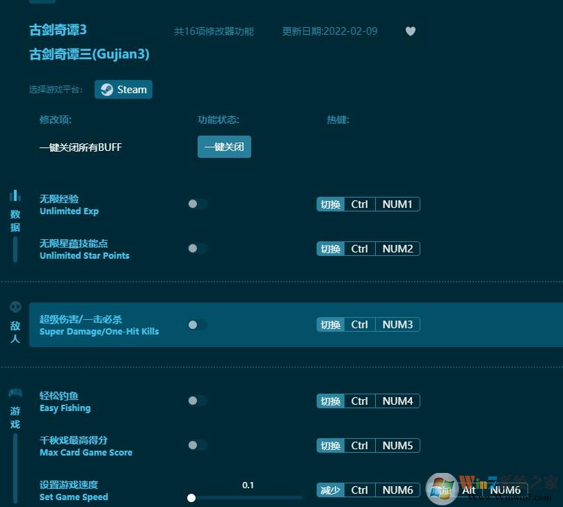 �Ž���̷3ʮ�����޸���