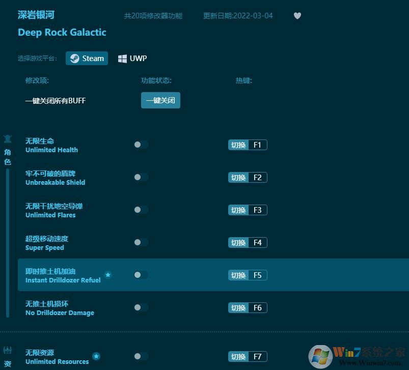 �������Ӷ�ʮ�����޸��� v2022.9