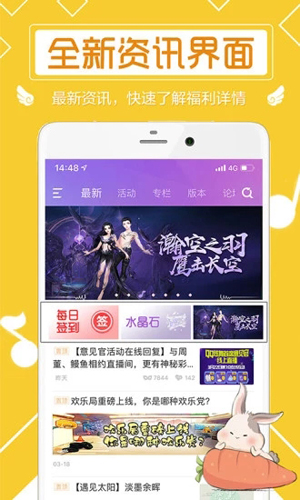 炫舞小灵通APP