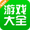 4399游戏盒 V6.6.0.41官方正版