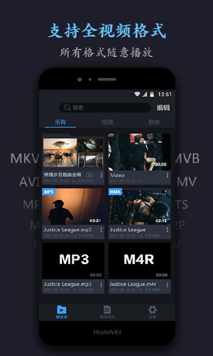磁力猫APP