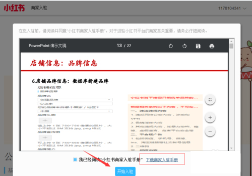 �ֻ�С����ͼƬ10