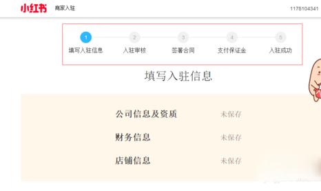 �ֻ�С����ͼƬ11