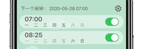 睁眼闹钟app软件特色