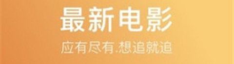 ��������ӰԺapp���ܽ���