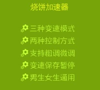 �ձ�������1.4�ϰ汾ͼƬ