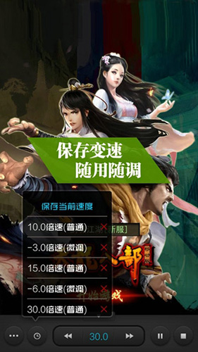 �ձ�������APP