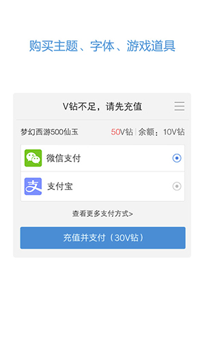 vivo帐号APP