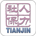 天津人力社保APP V2.0.8安卓版