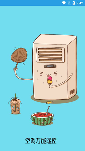 ���ܿյ�ң����1