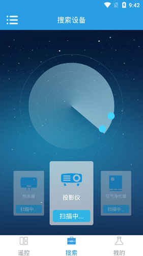 ���ܿյ�ң����2