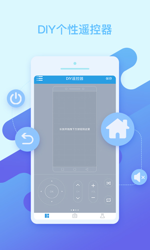 ���ܿյ�ң����APP