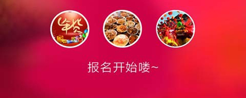 微约app软件特色