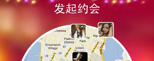 微约app功能介绍