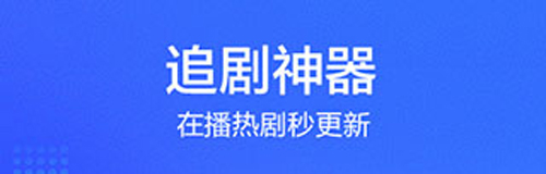 万全影院app功能介绍