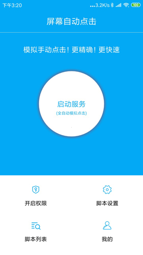 ��Ļ�Զ������