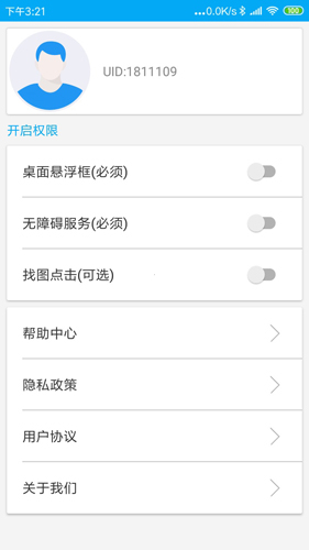 ��Ļ�Զ������