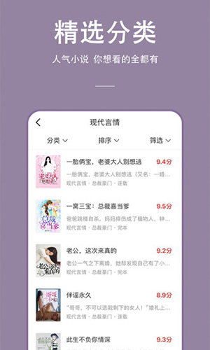连尚读书APP