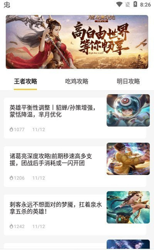 不氪星人APP