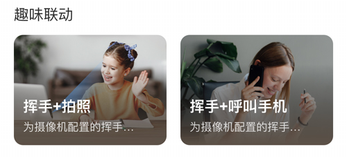 萤石云视频监控app怎么看昨天监控录像