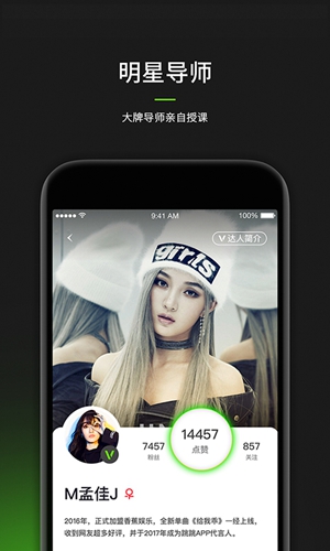 �����赸APP