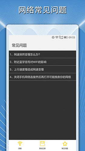 乐桃APP