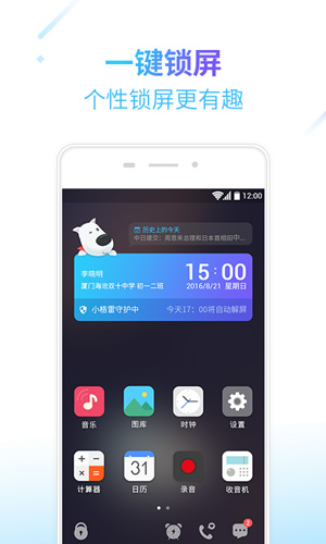 格雷盒子孩子端