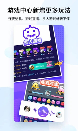 酷狗音乐车机版