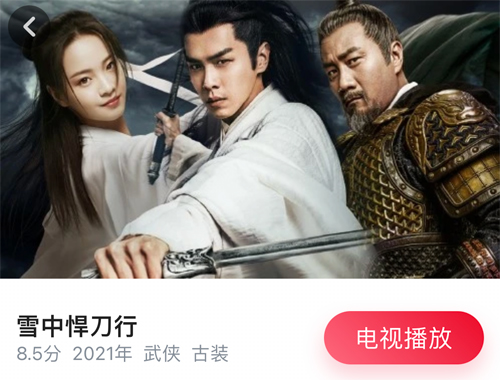 聚好看应用app怎么投屏