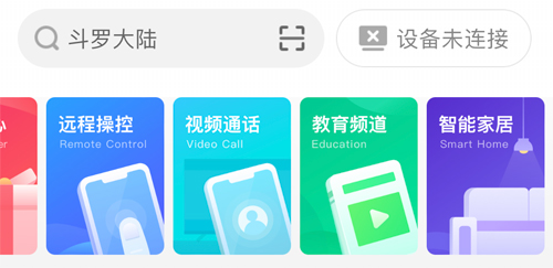 聚好看应用app怎么视频通话
