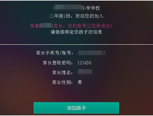 �ֽ���ѧ��ôע��5