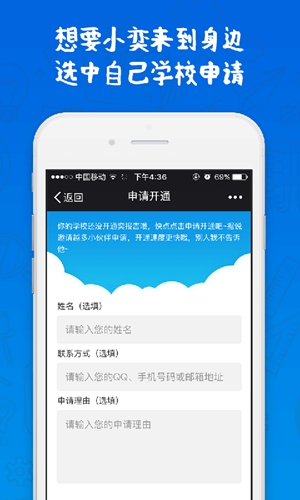 奕报告app