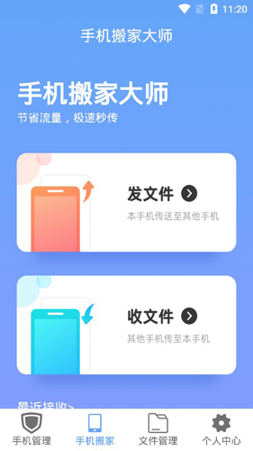 武汉重来网络科技有限公司2