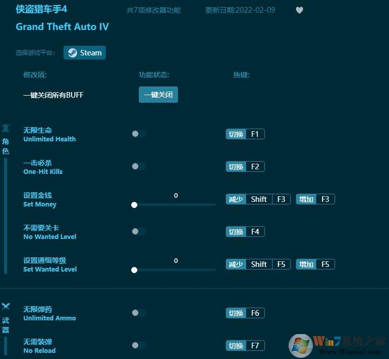 �����Գ���4�����޸���