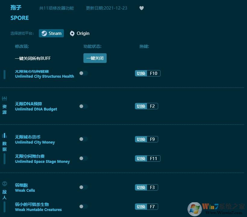 ����ʮһ���޸���