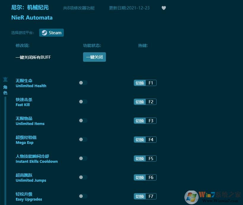 ���:��е��Ԫ�����޸��� v2022.4