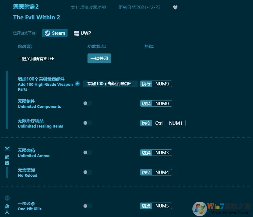 ���鸽��2�޸���