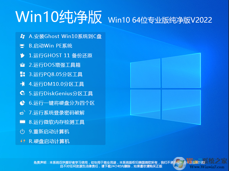 Windows10|Win1064λרҵ[ü]v2023