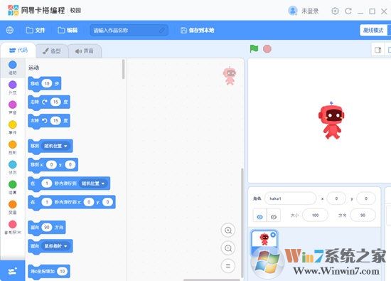 ���׿�����ѧϰ���� V0.1.17�ٷ���