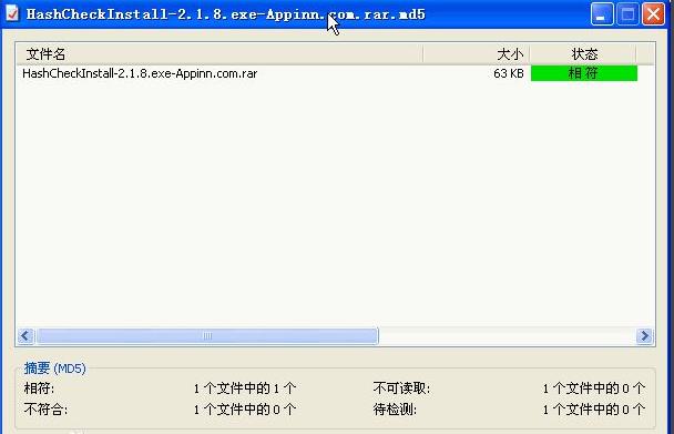 HashCodes(��ϣֵ���㹤��) V1.62������ɫ��