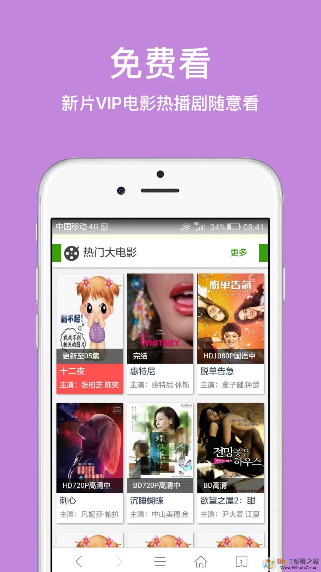 久久浏览器APP